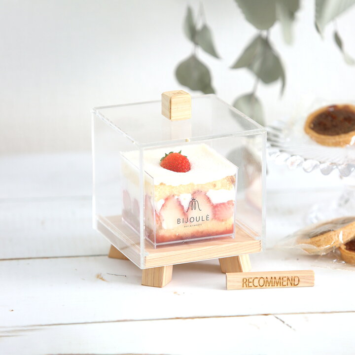 楽天市場】リコメンケースSサイズ ショーケース ケーキディスプレイ 