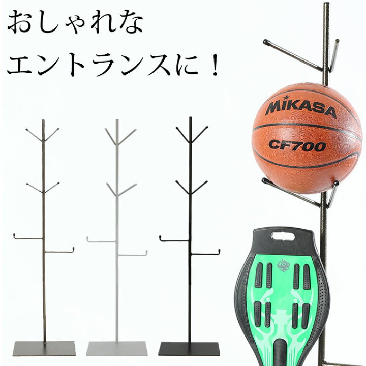 楽天市場 ボードスタンド オシャレ ボールスタンド 玄関収納 ボールラック ボール収納 アイアンフレーム 収納ラック 子供用 ボール置き エスボード ジェイボード 子供用 スケボー置き ブレイブボード収納 片付け ボード掛け ボード置き 大人用 おしゃれ 完成品 黒 白 楽天市場 ボードスタンド オシャレ ボールスタンド 玄関収納 ボールラック ボール収納 アイアンフレーム 収納ラック 子供用 ボール置き エスボード ジェイボード 子供用 スケボー置き ブレイブボード収納 片付け ボード掛け ボード置き 大人用 おしゃれ 完成品 黒 白