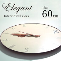掛け時計『大型時計エレガント』