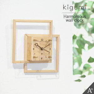 A+ (アクセントプラス) ハーモニウス ウォール クロック 掛時計 掛け時計 壁掛け時計 おしゃれ 連続秒針 壁掛け スイープ秒針 木目 シンプル 引っ越し祝い ウォールクロック クロック インテ
