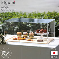 楽天市場】ケーキ ショーケースの通販