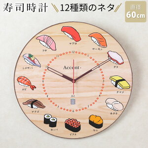 壁掛け時計 おもしろの人気商品 通販 価格比較 価格 Com