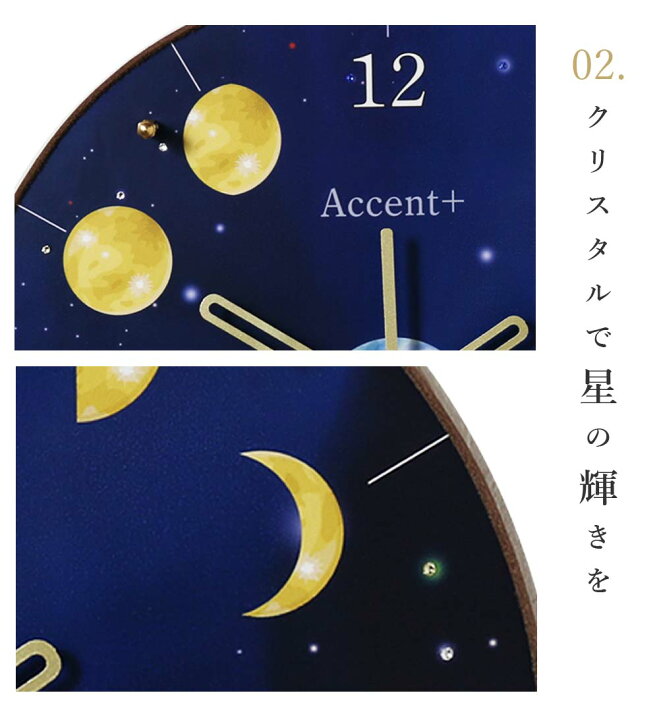 楽天市場】掛時計 月 Moon Clock 月の満ち欠け 星 時計 壁掛け 