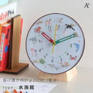 A+ (ANZgvX) |uv(dg) Rh̃V~V[Y 20cm |v uv m玞v dgv Â q ct ۈ牀 Z^[ { Y wj j