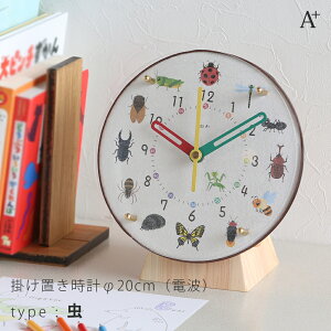 A+ (ANZgvX) |uv(dg) Rh̃V~V[Y 20cm |v uv m玞v dgv Â q ct ۈ牀 Z^[ { Y wj j