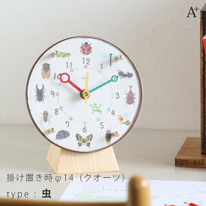 A+ (ANZgvX) |uv(NI[c) Rh̃V~V[Y 14cm |v uv m玞v Â q ct ۈ牀 Z^[ { Y wj j 