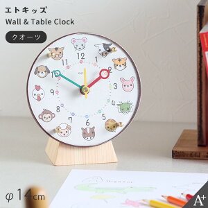 A+ (ANZgvX) |uv(NI[c) GgLbY 14cm |v uv m玞v Â q ct ۈ牀 Z^[ { Y wj j j w