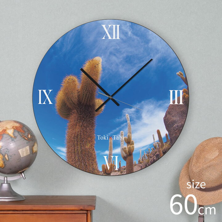 楽天市場 Toki Tabi ウユニ塩湖 サボテン 60cm 大型時計 秒針あり 大きい 時計 壁掛け時計 日本製 絶景 風景 丸い 静か 青空 砂漠 インカワシ島 南米 海外 ボリビア 自然 プリズム