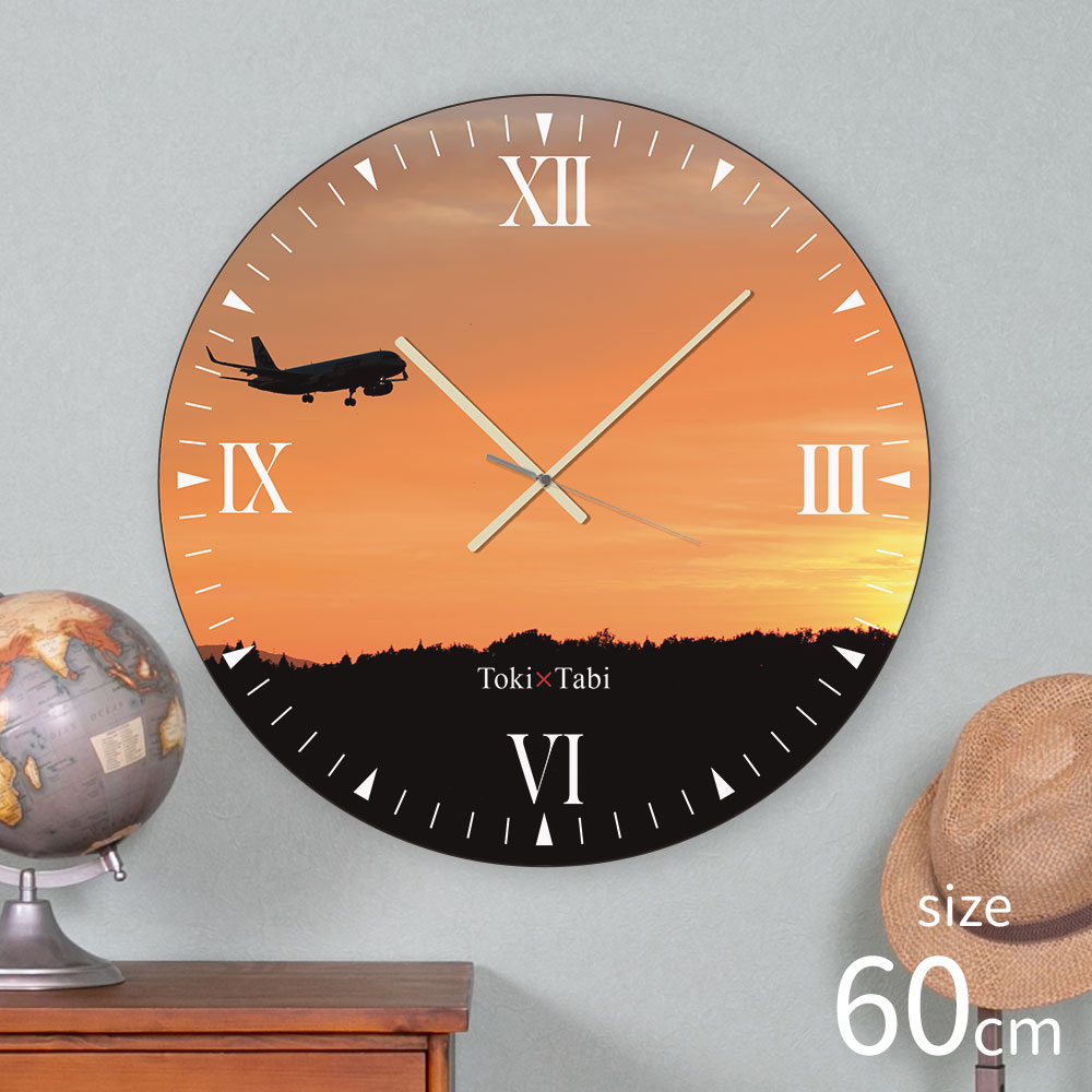 Toki×Tabi 阿蘇くまもと空港 -夕日- 60cm 大型時計 秒針あり 大きい 時計 壁掛け時計 日本製 絶景 風景 丸い 静か 初夏 熊本県  熊本空港 飛行機 ジェット機 夕暮れ | プリズム