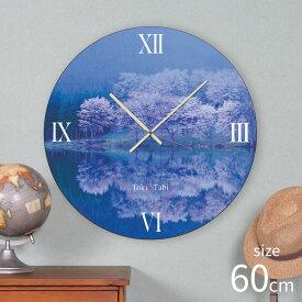 Toki×Tabi 中綱湖の桜 60cm 大型時計 秒針あり 大きい 時計 壁掛け時計 日本製 絶景 風景 丸い 静か 長野県 大町市 月光 幻想的 神秘的 自然 国内旅行