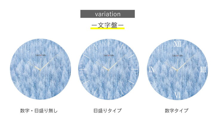 楽天市場】Toki×Tabi 霧ヶ峰高原の樹氷 60cm 大型時計 秒針あり 大きい 