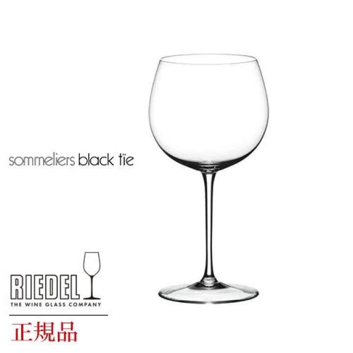 楽天市場】正規品 RIEDEL sommeliers black tie リーデル ソムリエ 