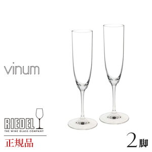 Ki RIEDEL vinum [f Bm Vp 2rZbg 6416 8 VpOX O[o GLOBAL wine C Zbg NX^ yA Vp[j fL^ \G ̓