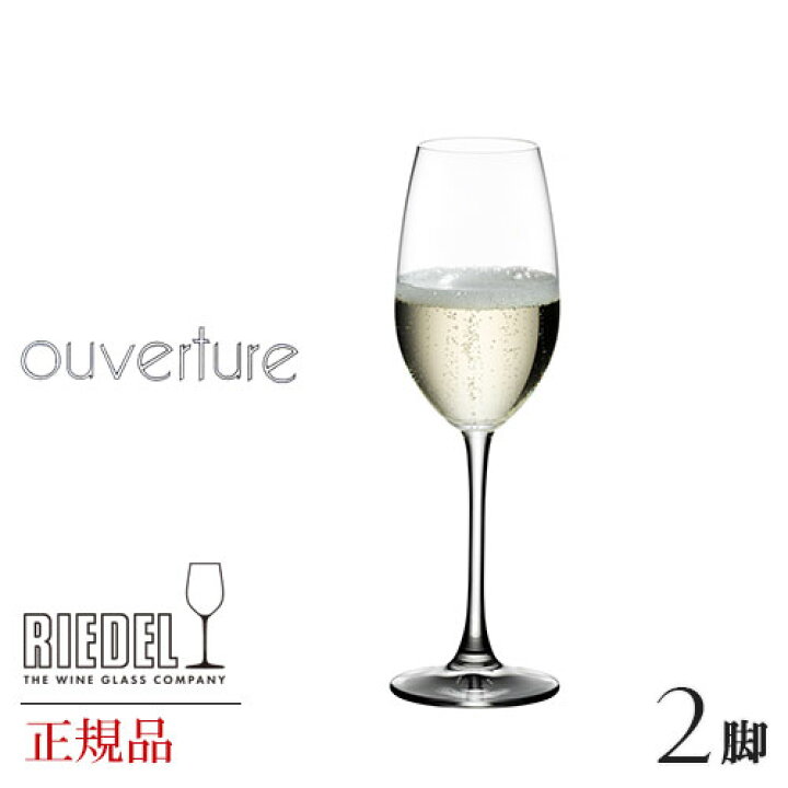 楽天市場】正規品 RIEDEL ouverture リーデル オヴァチュア シャンパン 2脚セット 6408 48 シャンパングラス グローバル GLOBAL wine ワイン セット クリスタル ペア シャンパーニュ デキャンタ ソムリエ 父の日 : プリズム 楽天市場】正規品 RIEDEL ouverture リーデル オヴァチュア シャンパン 2脚セット 6408 48 シャンパングラス グローバル GLOBAL wine ワイン セット クリスタル ペア シャンパーニュ デキャンタ ソムリエ 父の日 : プリズム