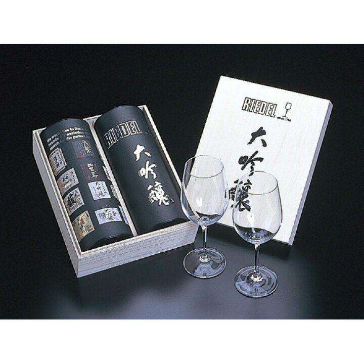 楽天市場】正規品 RIEDEL vinum リーデル ヴィノム 大吟醸 ペア 木