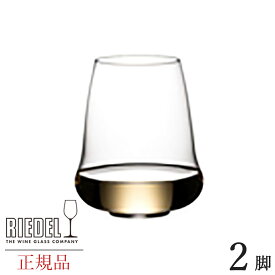 正規品 SLリーデル・ステムレス ウイングス シリーズ リースリング シャンパーニュ 2脚セット グローバル GLOBAL リーデル RIEDEL wine ワイン ワイングラス glass タンブラー ワインタンブラー クリスタルガラス ドイツ製 ワインバー 白ワイン ペア