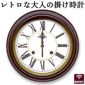 楽天市場 ローマ数字 時計 インテリア 寝具 収納 の通販