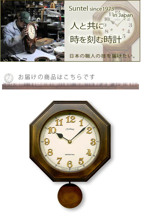楽天市場】レトロ 八角形 柱時計 掛時計 壁掛け時計 掛け時計 壁掛け 