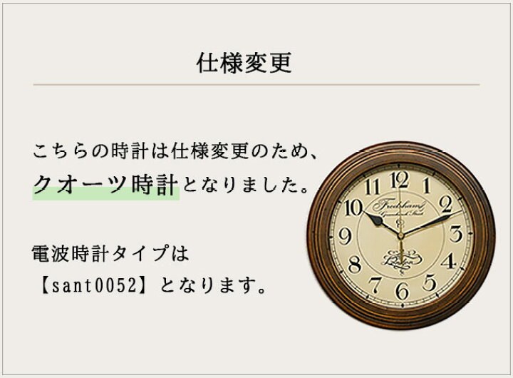 楽天市場】この雰囲気を感じて欲しい。 日本製 掛け時計 クオーツ時計 