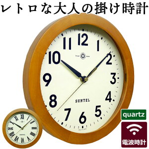 掛け時計 アンティークの人気商品 通販 価格比較 価格 Com 掛け時計 アンティークの人気商品 通販 価格比較 価格 Com