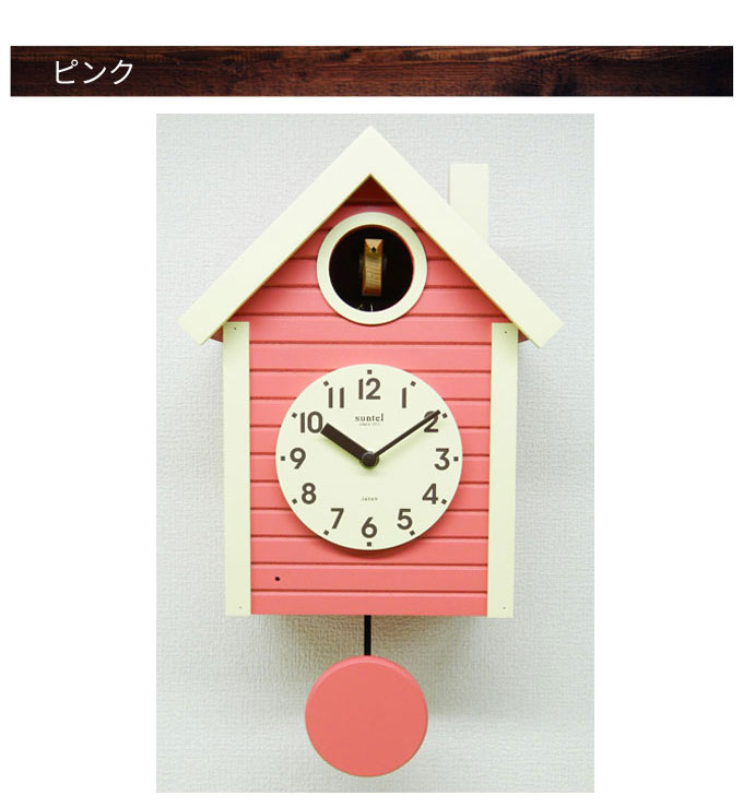 楽天市場】日本製 鳩時計 振り子時計 掛け時計 おしゃれ 掛時計 壁掛け 