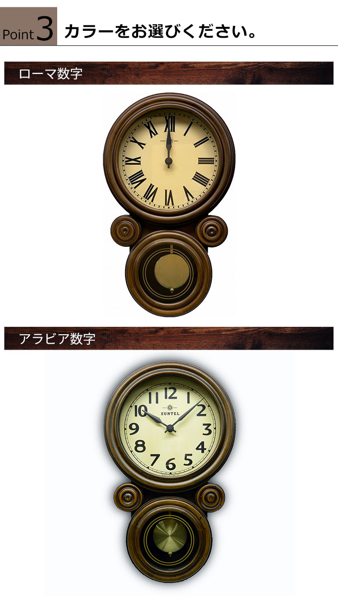 楽天市場】日本製 電波振り子時計 柱時計 掛け時計 おしゃれ 木製