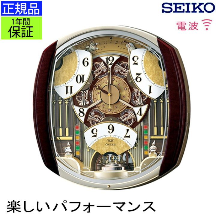 楽天市場】SEIKO セイコー 掛時計 楽しいパフォーマンス！ 壁掛け時計 