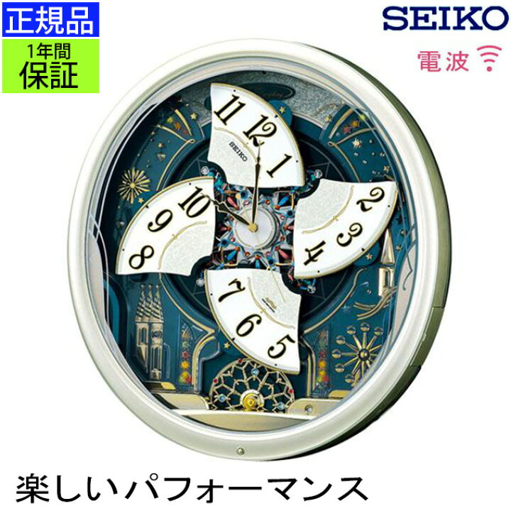 楽天市場】SEIKO セイコー 掛時計 楽しいパフォーマンス！ 壁掛け時計 