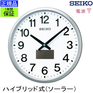 セイコー ソーラー 電波掛時計 時計 通販 価格比較 価格 Com