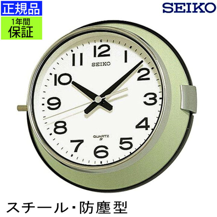 楽天市場】SEIKO セイコー 掛時計 懐かしのデザイン！ 壁掛け時計 