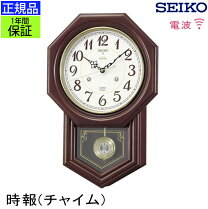 楽天市場】壁掛け時計 レトロ セイコーの通販