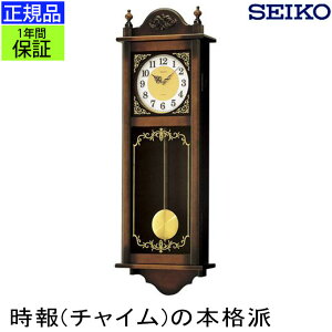 SEIKO ZCR[ |v Ȕ́I |v Ǌ|v Ǌ|v Uqv Uq `C  _ 傫 ^ ` AeB[N ʒ ؘg Ԃ͐Â bjȂ ؐ 