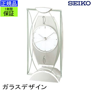 SEIKO ZCR[ uv uv CeAv NI[c Xebvbj ArA   AiO dr  _ Vv KX rO Mtg zj zj 