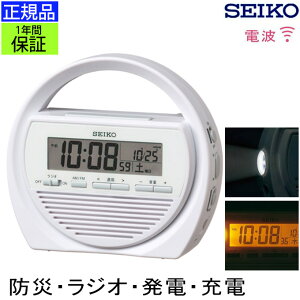 SEIKO ZCR[ uv dgڊo܂v ڂ܂v dgv dguv dguv uv dgv hЎv hЃWI pWI ЊQ hЗpi hЃObY @\ LEDCg 