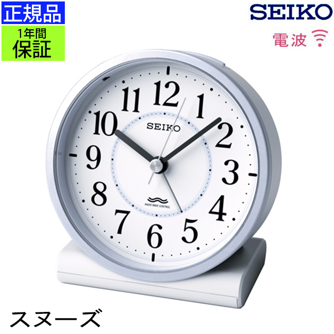 時計 セイコー 電波時計 置時計 アナログ 置き時計の人気商品・通販 