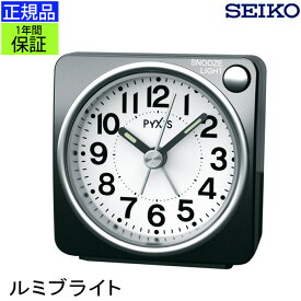 楽天市場 置き時計 アナログ 静かの通販 楽天市場 置き時計 アナログ 静かの通販