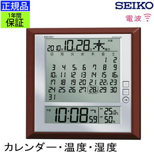 SEIKO ZCR[ |uv J_[ dgv dg|v dg|v |v Ǌ|v Ǌ|v dguv uv 1 J_[ x x xvt xv xv fW