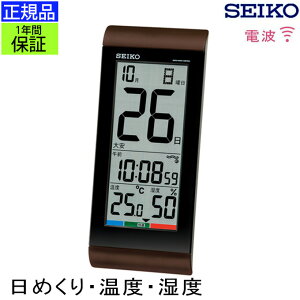 SEIKO ZCR[ |uv @\܂ dgv dg|v dg|v |v Ǌ|v Ǌ|v uv ߂J_[ x x x xvt xv xv R
