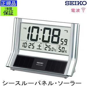 SEIKO ZCR[ uv \[[dgv dguv dguv uv dgv J_[ x x xv xv xv fW^  Vv X^CbV nCub