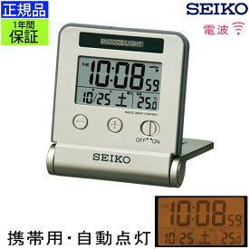 楽天市場 目覚まし時計 電波時計 携帯の通販