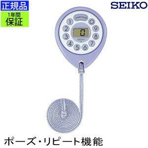 SEIKO ZCR[ ^C}[ Lb`^C}[ ^C}[ s[g fW^ Lb`  킢 Vv 䏊 A[ R Ђ q  񂽂 ȒP g₷ 