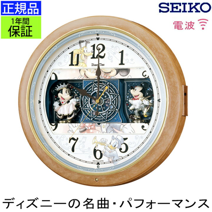 楽天市場】SEIKO セイコー 掛時計 楽しいパフォーマンス！ 電波時計 