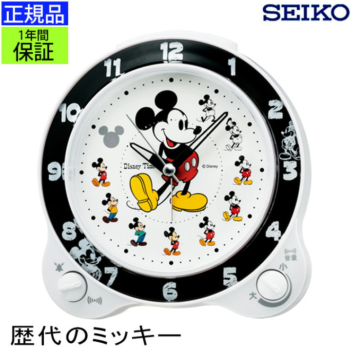 楽天市場 Seiko セイコー 置時計 歴代ミッキーが登場 目覚まし時計 目ざまし時計 置き時計 おしゃれ かわいい スイープ秒針 連続秒針 ほとんど音がしない スヌーズ ディズニーグッズ ミッキー キャラクター 子供部屋 寝室 引っ越し祝い 引越し祝い 新築祝い 贈り物