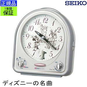 ディズニー 置き時計の人気商品 通販 価格比較 価格 Com