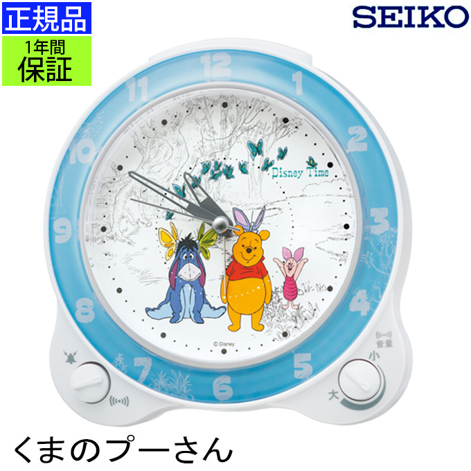 楽天市場】SEIKO セイコー 置時計 くまのプーさん 目覚まし時計