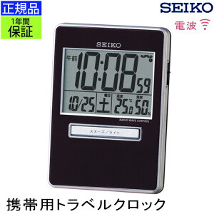 携帯 目覚まし時計 電波 時計 通販 価格比較 価格 Com