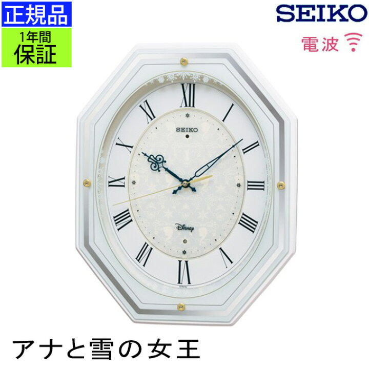 楽天市場】SEIKO セイコー 掛時計 大人ディズニー！ 掛け時計 壁掛け 