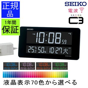 セイコー 電波時計 置き時計の人気商品 通販 価格比較 価格 Com