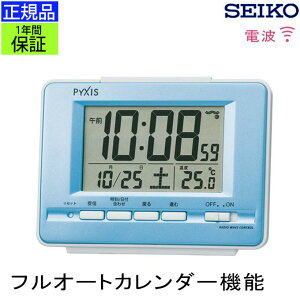 SEIKO ZCR[ uv uv fW^v dgv dguv dguv ڊo܂v ڂ܂v ߂܂v Xk[Y xQh~ Cg _ J_[ xvt ₷