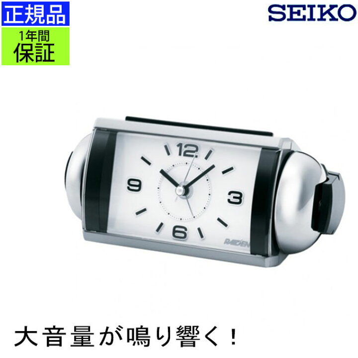 楽天市場 Seiko セイコー 置時計 大音量が特徴 置き時計 目覚まし時計 めざまし時計 ライデン アナログ アラーム スヌーズ ライト スイープ秒針 連続秒針 かっこいい おしゃれ モダン 大音量 黒 ブラック 白 子供部屋 男の子 男性 寝室 人気 新生活 贈り物 プレゼント